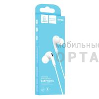 Наушники проводные внутриканальные VDENMENV Beautiful DR06 белый , (ТОВАР НЕ УПАКОВАН. УПАКОВКА В КОМЛЕКТЕ.)   Наушники проводные внутриканальные VDENMENV Beautiful DR06 белый , (ТОВАР НЕ УПАКОВАН. УПАКОВКА В КОМЛЕКТЕ.)